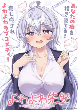 铁塔下的猫治愈漫画原著