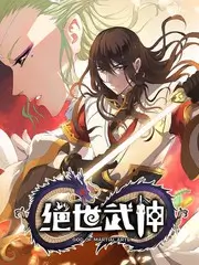 舞台重启直播现场分析